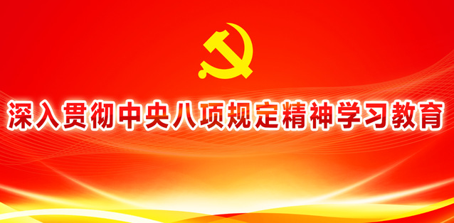 學(xué)習(xí)二十大永遠跟黨走